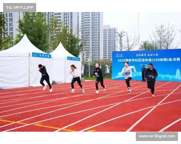 全民健身与全运同行,社区赛场链接专业与业余 全民健身与全运同行,社区赛场链接专业与业余