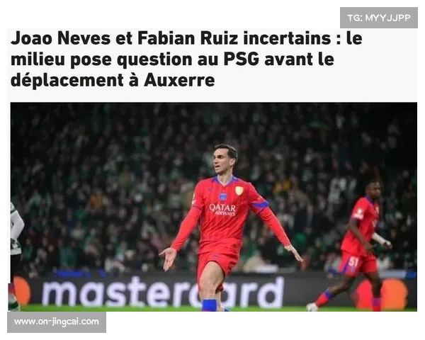 巴黎圣日耳曼1-0客胜欧塞尔，巴尔科拉替补制胜助球队登顶